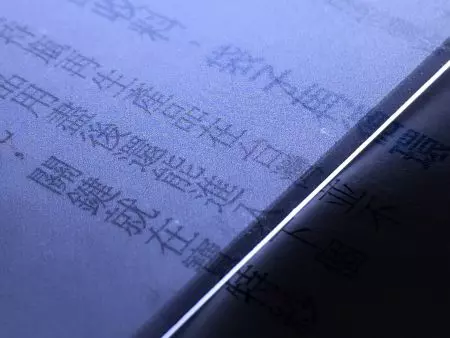 在昏暗环境阅读时可看清楚文字